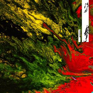 国产成人亚洲综合色婷婷
