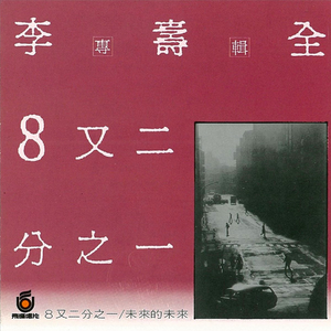 国产成人亚洲综合色婷婷
