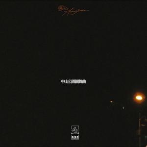 国产成人亚洲综合色婷婷
