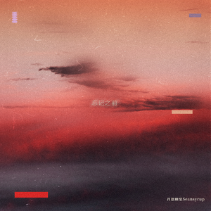 国产成人亚洲综合色婷婷
