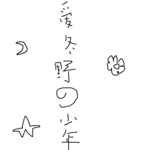 国产成人亚洲综合色婷婷
